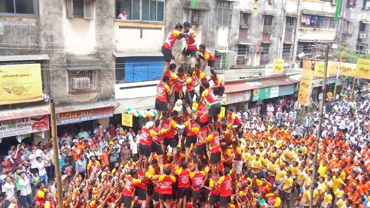 Dahi Handi celebration